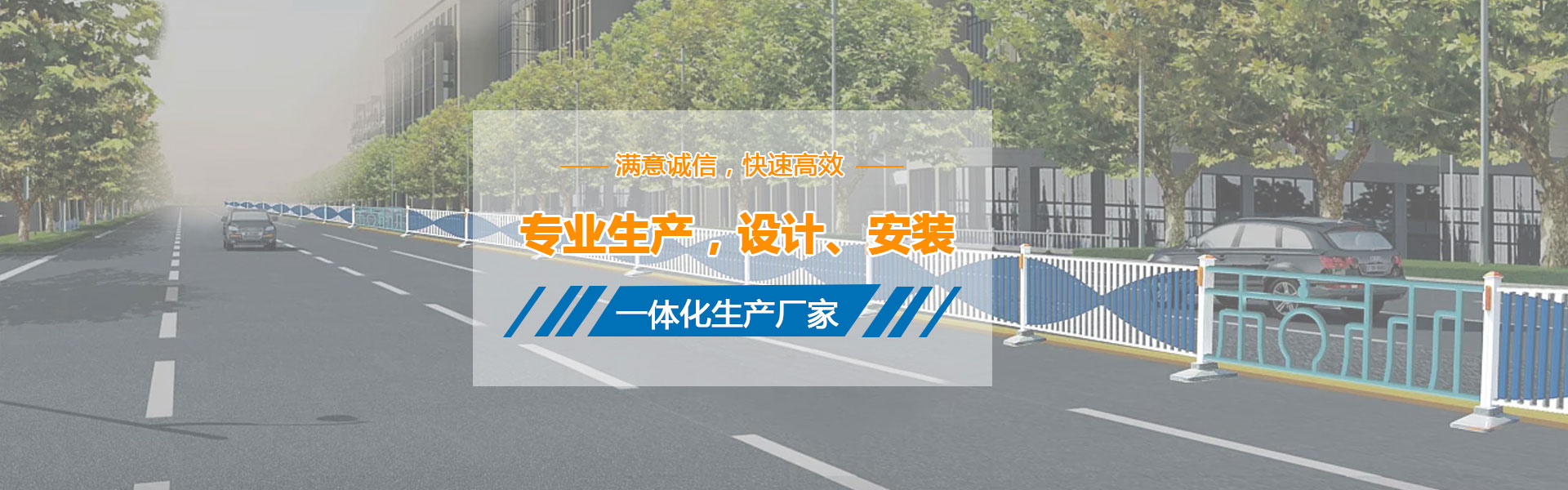 重慶公路護（hù）欄廠家